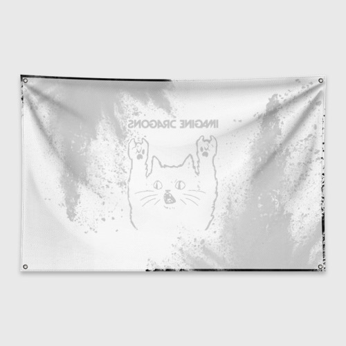 Флаг-баннер Imagine Dragons рок кот на светлом фоне - фото 2
