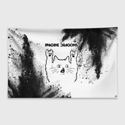 Флаг-баннер Imagine Dragons рок кот на светлом фоне