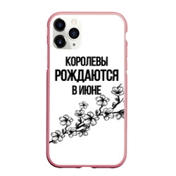 Чехол для iPhone 11 Pro Max матовый Queens are born in June