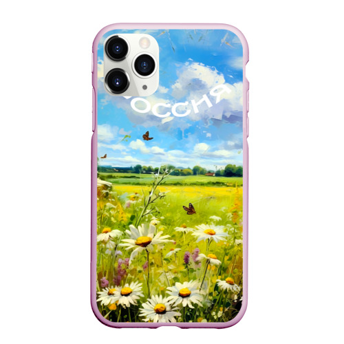 Чехол для iPhone 11 Pro матовый с принтом Россия - летнее цветочное поле, вид спереди #2