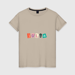 Имя Юлия на английском – Женская футболка хлопок с принтом купить со скидкой в -20%