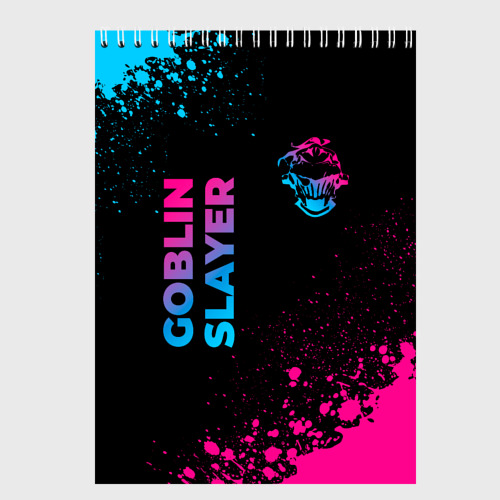 Скетчбук Goblin Slayer - neon gradient: надпись, символ, цвет белый