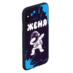 Чехол для iPhone XS Max матовый Женя космонавт даб - фото 2