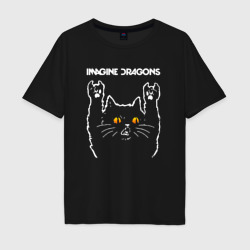 Imagine Dragons rock cat – Мужская футболка хлопок Oversize с принтом купить со скидкой в -16%