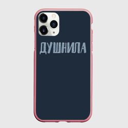 Чехол для iPhone 11 Pro Max матовый Зануда