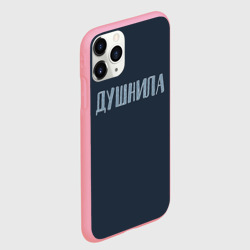 Чехол для iPhone 11 Pro Max матовый Зануда - фото 2