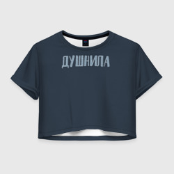 Женская футболка Crop-top 3D Зануда