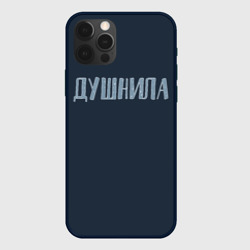 Чехол для iPhone 12 Pro Max Зануда