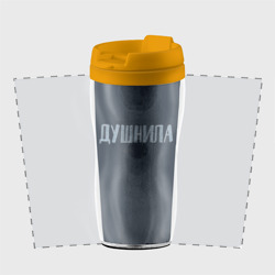 Термокружка-непроливайка Зануда - фото 2