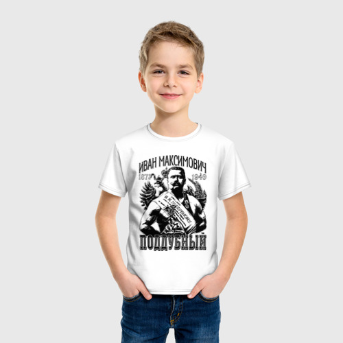 Детская футболка хлопок Иван Поддубный, цвет белый - фото 3