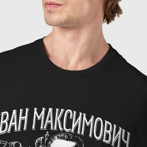 Мужская футболка хлопок Иван Поддубный борец, цвет черный - фото 6