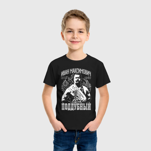 Детская футболка хлопок Иван Поддубный борец, цвет черный - фото 3