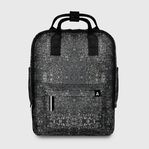Женский рюкзак 3D с принтом Черная каллиграфия, вид спереди #2