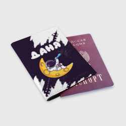 Обложка для паспорта матовая кожа Даня космонавт отдыхает на Луне - фото 2