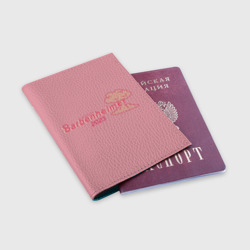 Обложка для паспорта матовая кожа Barbenheimer Pink edition - фото 2