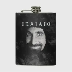 Фляга System of a Down i e a i a i o