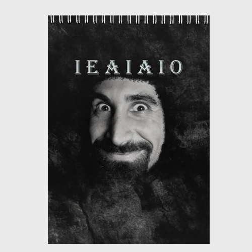 Скетчбук System of a Down i e a i a i o