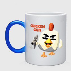 Кружка хамелеон Chicken Gun злой