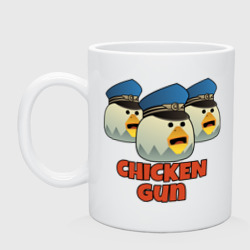 Кружка керамическая Chicken Gun команда синие