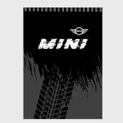 Скетчбук Mini Speed на темном фоне со следами шин: символ сверху