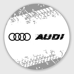 Круглый коврик для мышки Audi Speed на светлом фоне со следами шин: надпись и символ