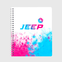 Тетрадь Jeep neon gradient style: символ сверху