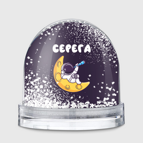 Игрушка Снежный шар Серега космонавт отдыхает на Луне
