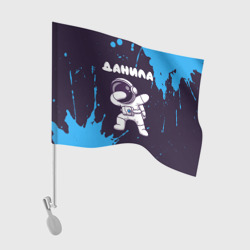 Флаг для автомобиля Данила космонавт даб