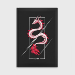 Ежедневник Kinn дракон