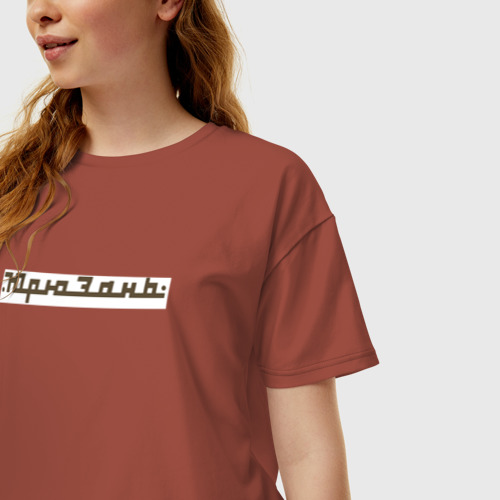 Женская футболка хлопок Oversize Ретро логотип Юрюзань, цвет кирпичный - фото 3