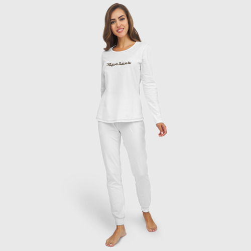 Женская пижама с лонгсливом хлопок Ретро логотип Юрюзань, цвет белый - фото 3