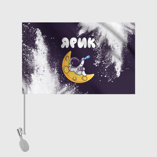 Флаг для автомобиля Ярик космонавт отдыхает на Луне - фото 2