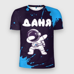 Мужская футболка 3D Slim Даня космонавт даб