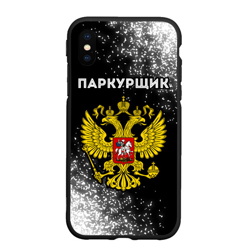 Чехол для iPhone XS Max матовый Паркурщик из России и герб РФ