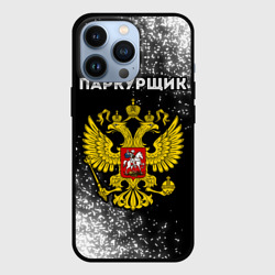 Чехол для iPhone 13 Pro Паркурщик из России и герб РФ