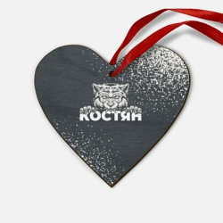 Деревянная игрушка Сердце Костян зубастый волк