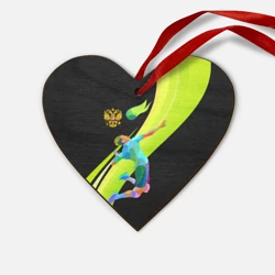 Деревянная игрушка Сердце Волейбол Россия