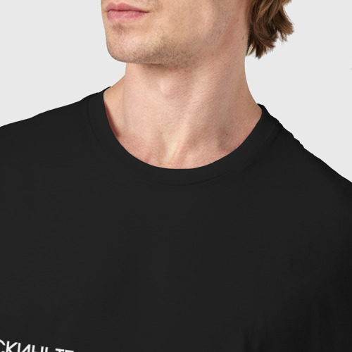 Мужская футболка хлопок с принтом Скиньте ссылку на любовь, фото #4