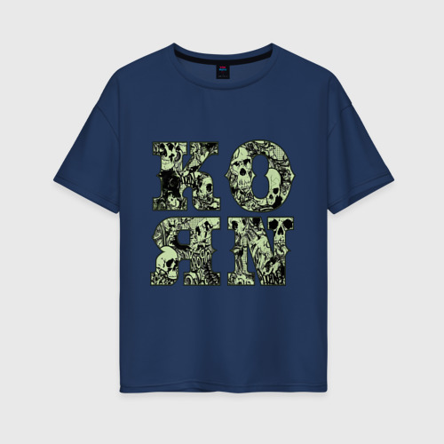 Женская футболка хлопок Oversize с принтом KoЯn - letters, вид спереди #2