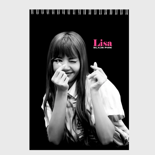 Скетчбук Blackpink Lisa Sign of love