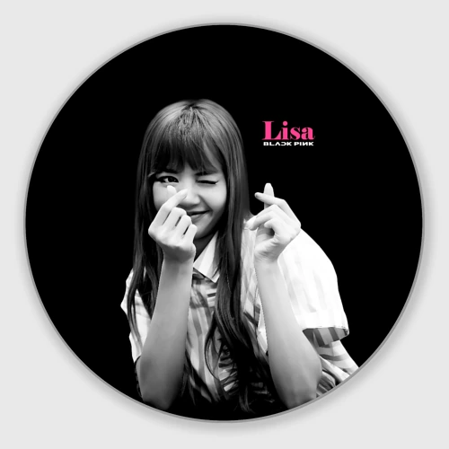 Круглый коврик для мышки Blackpink Lisa Sign of love
