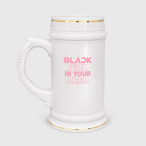 Кружка пивная Black pink in your area -  минимализм