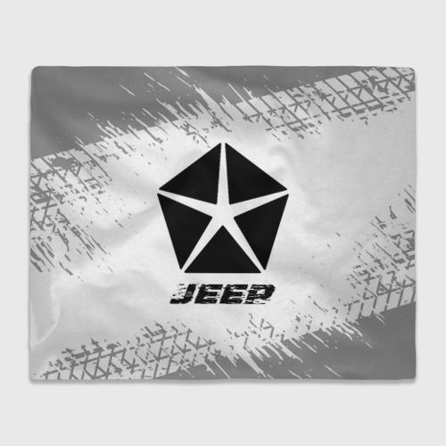 Плед 3D Jeep Speed на светлом фоне со следами шин, цвет 3D (велсофт)