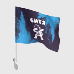 Флаг для автомобиля Витя космонавт даб