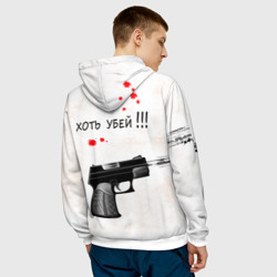 Толстовка с принтом Юморной выстрел для мужчины, вид на модели сзади №2. Цвет основы: белый