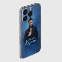 Чехол для iPhone 16 Pro Max силиконовый с защитой камеры Постучись в мою дверь: Серкан Болат - фото 2