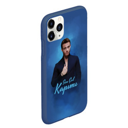 Чехол для iPhone 11 Pro Max матовый Постучись в мою дверь: Серкан Болат - фото 2