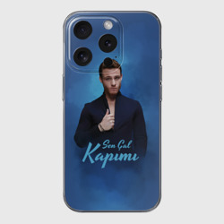 Чехол для iPhone 15 Pro силиконовый с защитой камеры Постучись в мою дверь: Серкан Болат