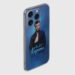 Чехол для iPhone 15 Pro силиконовый с защитой камеры Постучись в мою дверь: Серкан Болат - фото 2