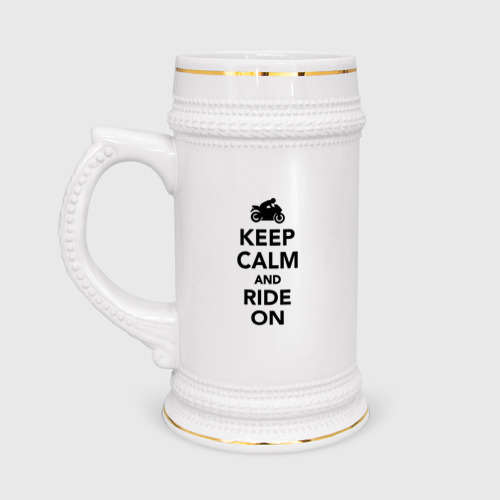 Кружка пивная Keep calm and ride on